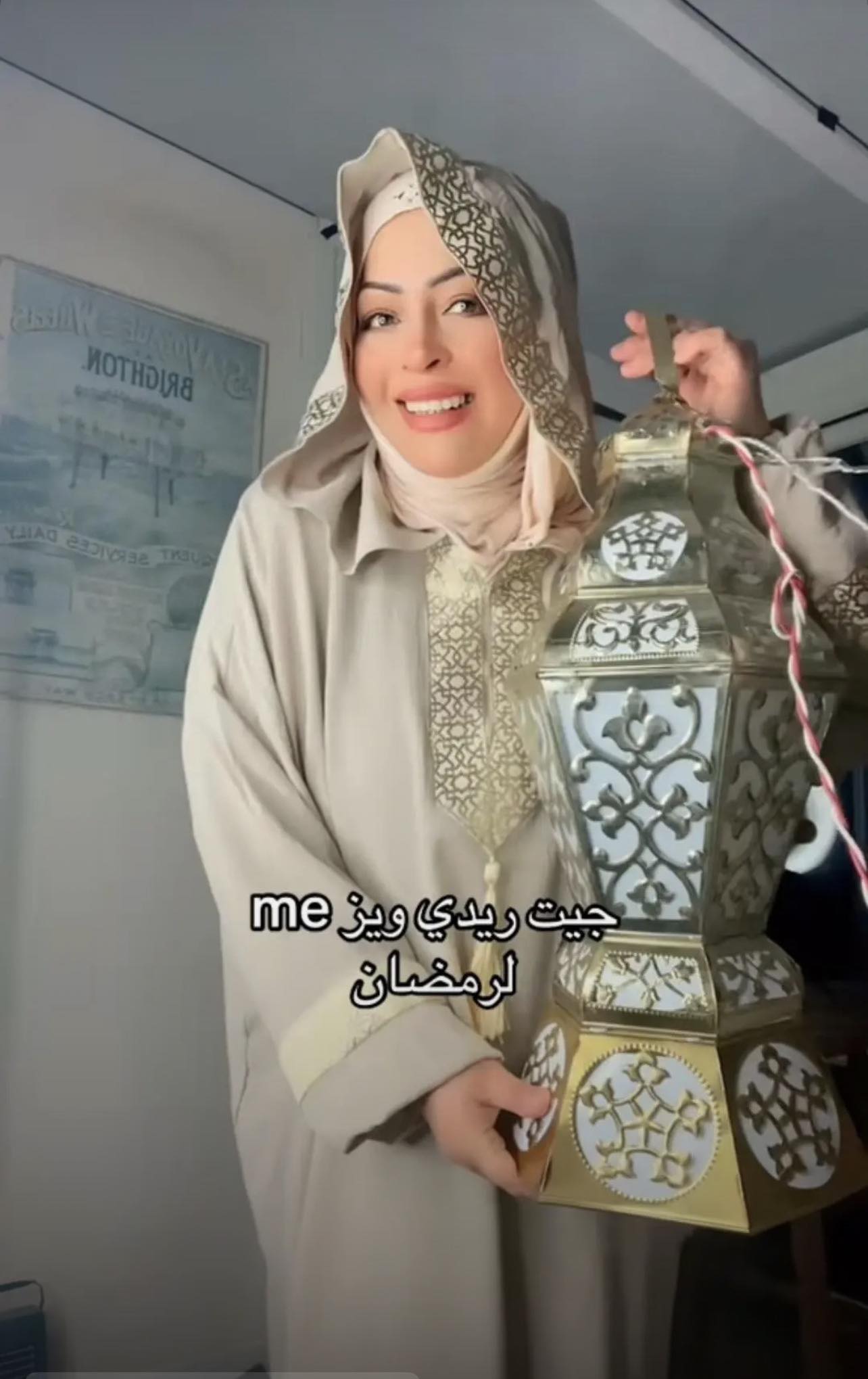 Rania Raghib - رانيا راغب | Eastbourne