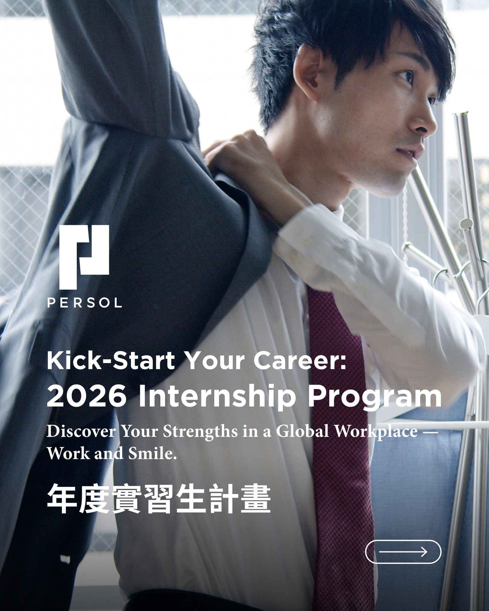 Persol Taiwan | Songshan District