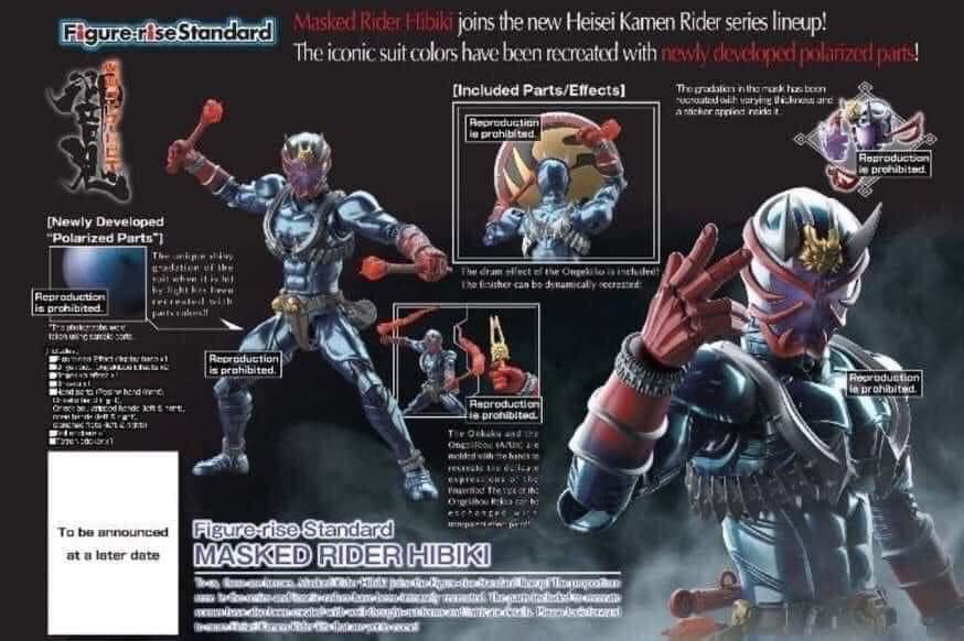 Figure Rise Standard Masked rider HIBIKI Announcement. #TokuKH