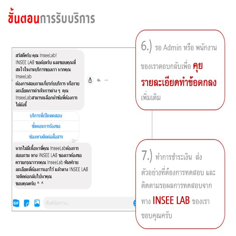 INSEE LAB - Cement Testing ห้องปฏิบัติการทดสอบปูนซีเมนต์ และวัตถุดิบ ...