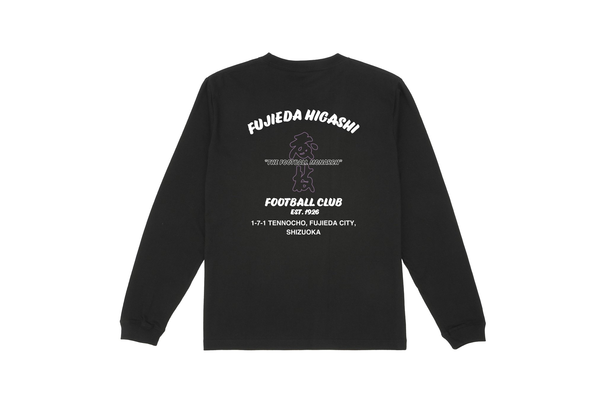 藤枝東高校サッカー部グッズ・ファンサイト | Fujieda-shi Shizuoka