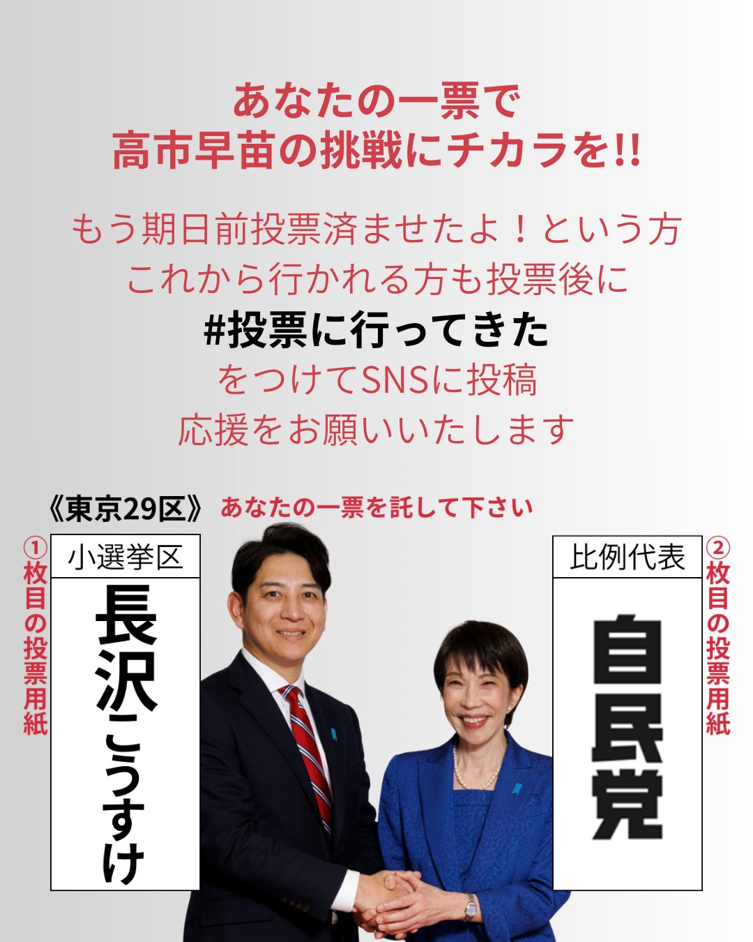 公の場での発言・インタビュー報道記録