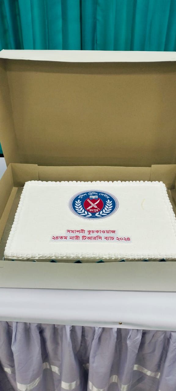 Captain Bakeology | Rangpur