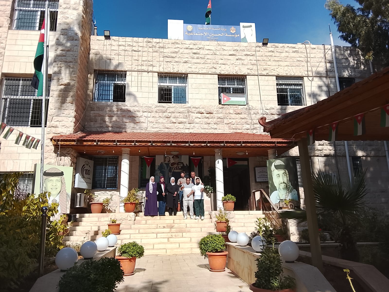 ‎أمانة... - أمانة عمّان الكبرى Greater Amman Municipality