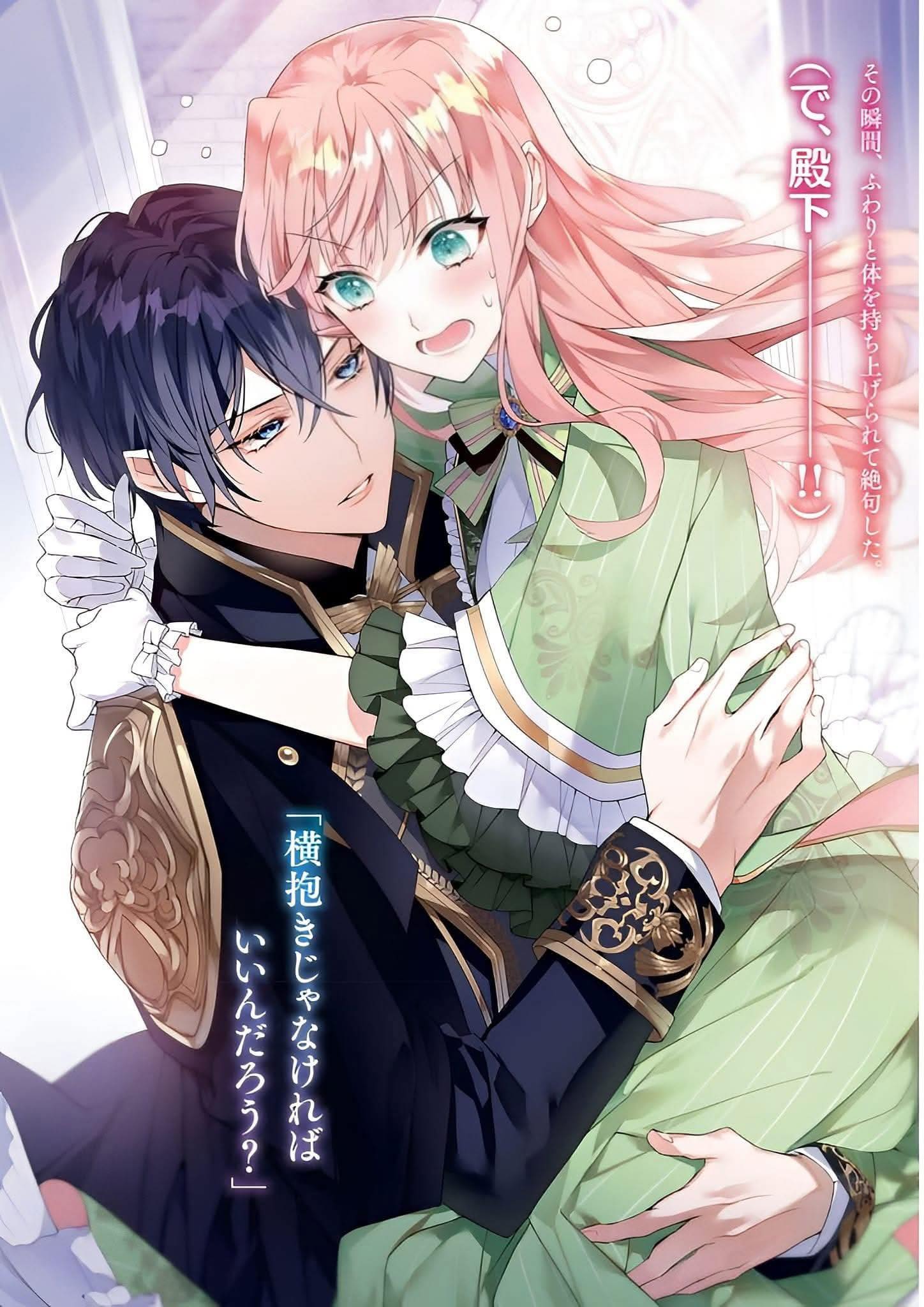 7th time loop volume 7 release date
