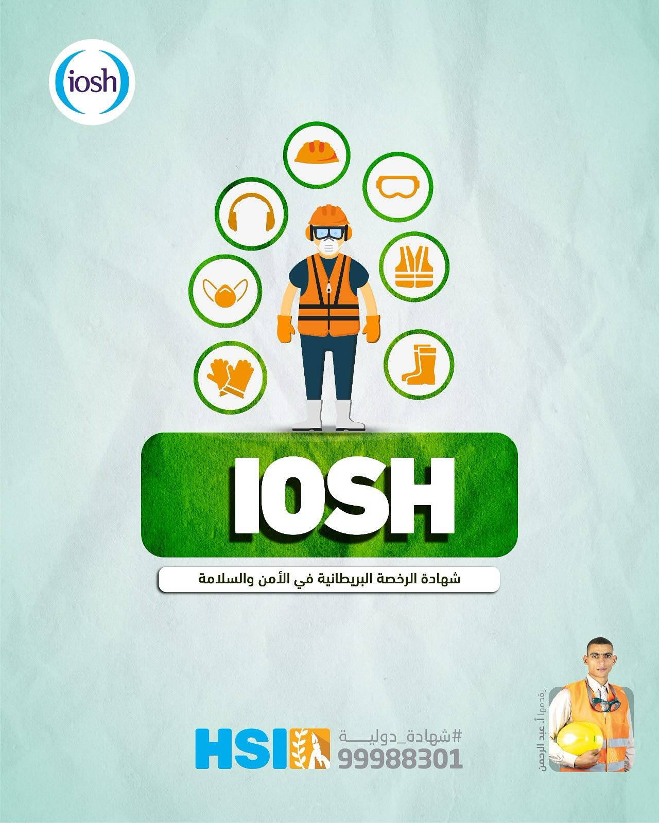 ‎High... - High Studies Institute معهد الدراسات العالية