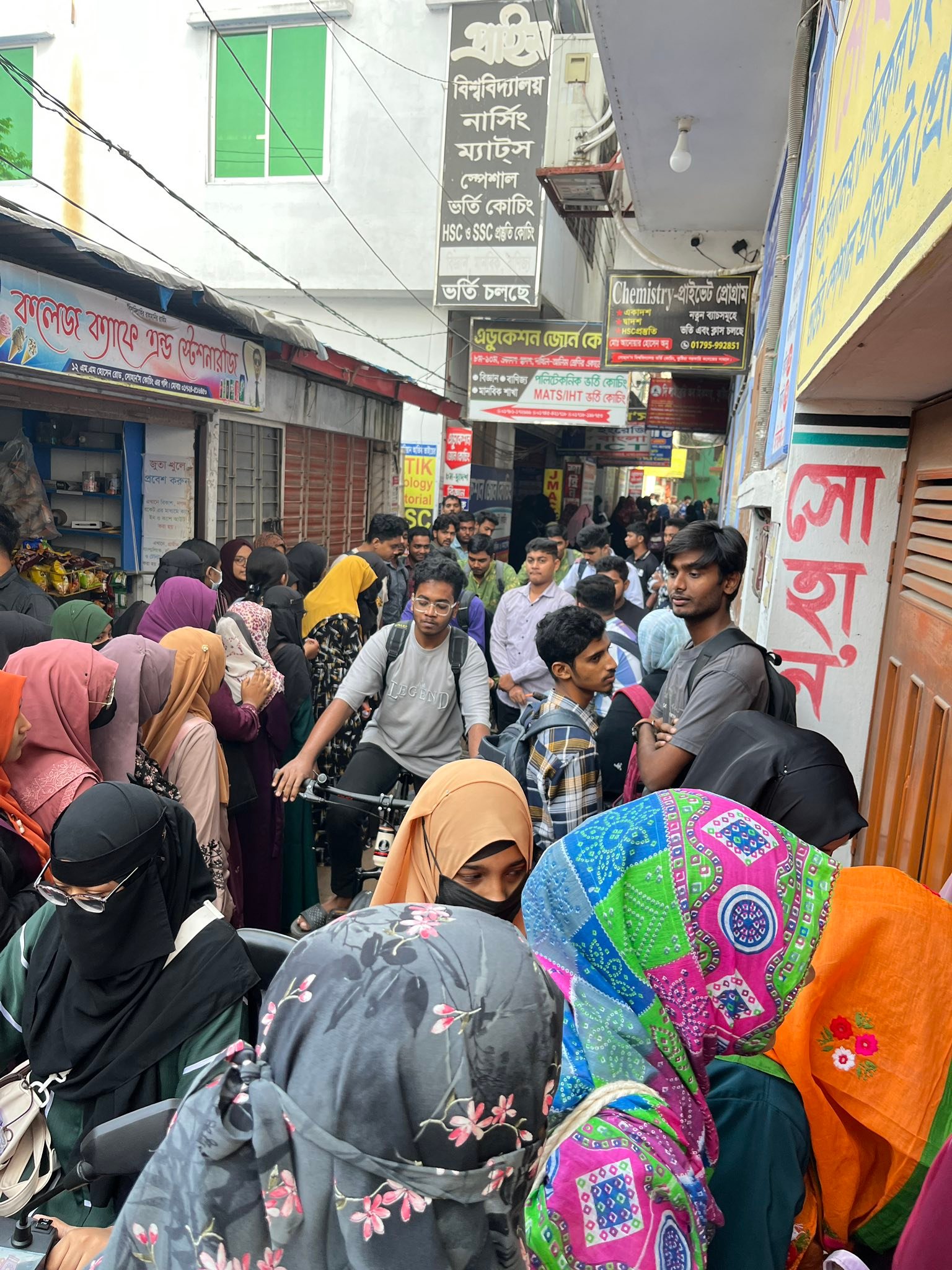 Shohan's Varsity... - Shohan's Varsity Admission Coaching