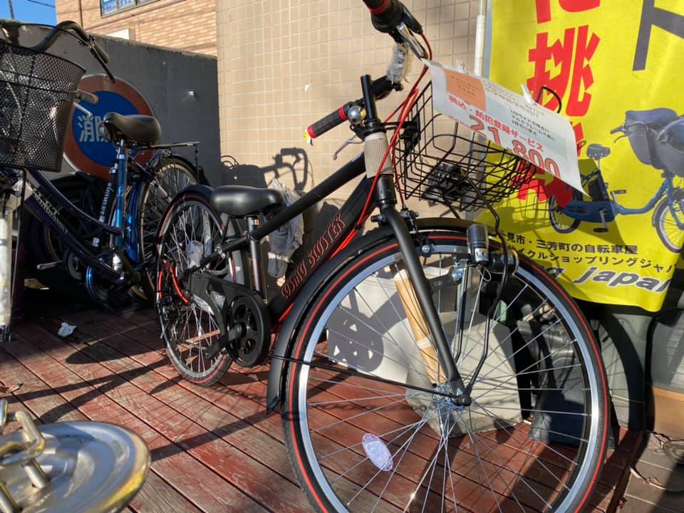サイクルショップリングジャパン鶴瀬駅西口店 Publicaciones Facebook