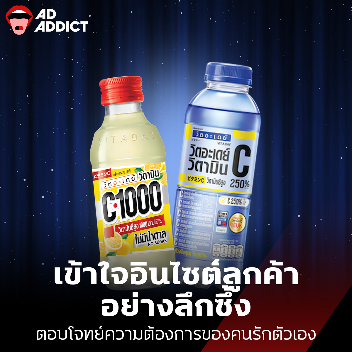 AD ADDICT - AD ADDICT added a new photo.