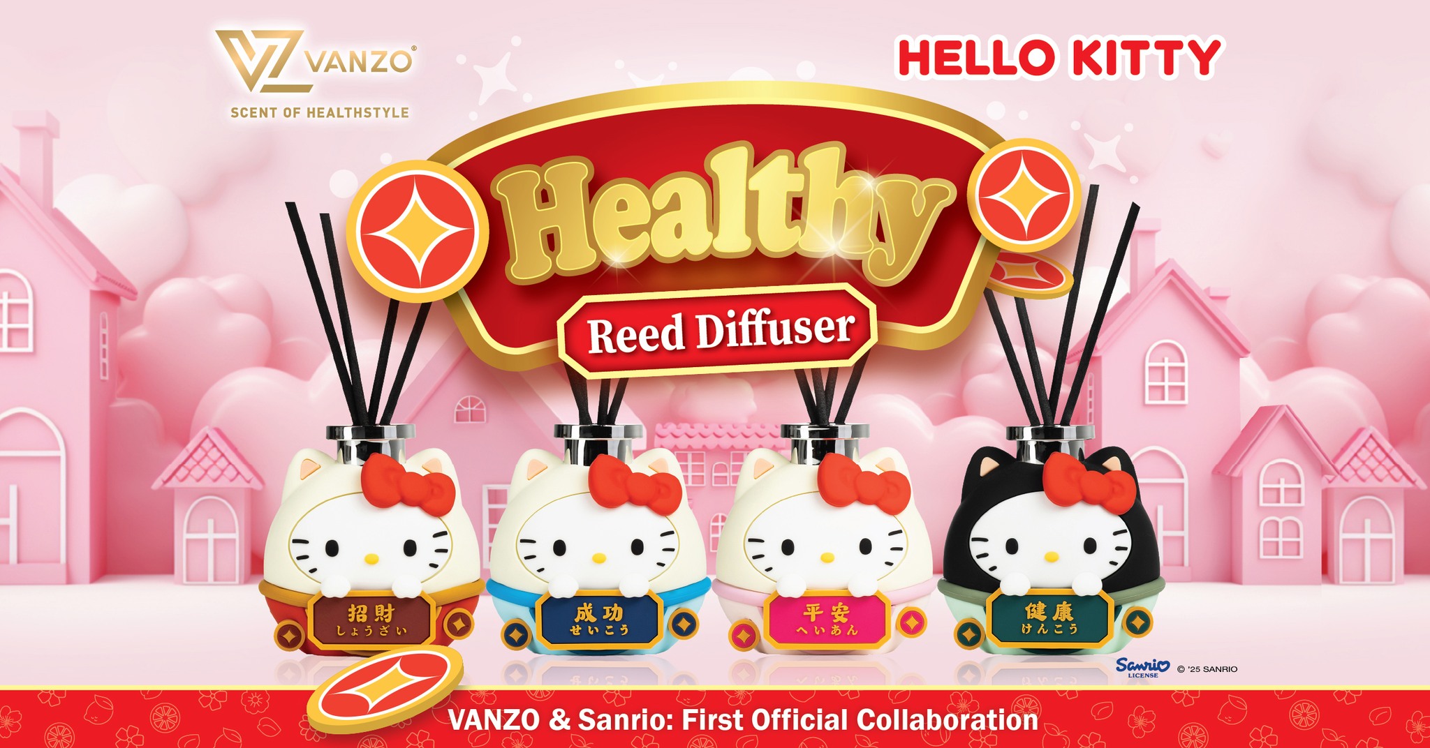 【レア】Hello Kitty Aroma Candle 5種セット 𝗩𝗔𝗡𝗭𝗢 & 𝐒𝐚𝐧𝐫𝐢𝐨: 𝐅𝐢𝐫𝐬𝐭 𝐎𝐟𝐟𝐢𝐜𝐢𝐚𝐥