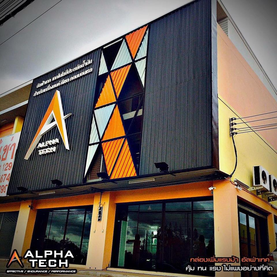 ALPHA TECH - ALPHA TECH added a new photo — at...