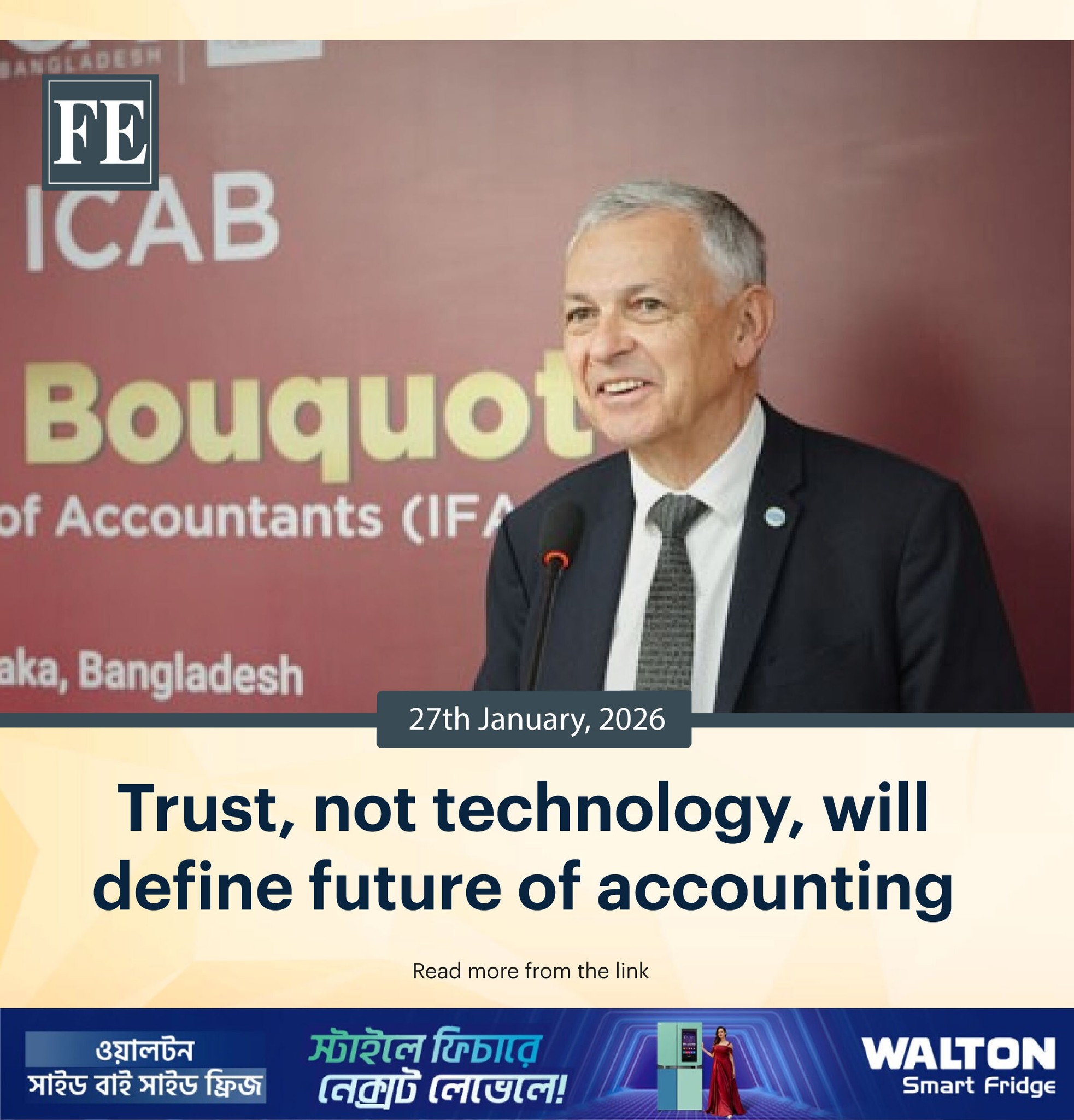 Rapid Action Battalion... - The Financial Express Bangladesh | Facebook