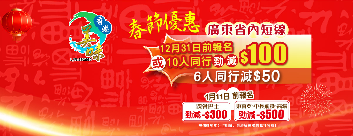Jetour 捷旅 - Jetour 捷旅 added a new photo.