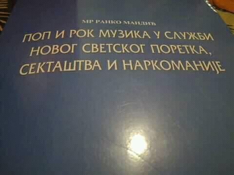 Random Slika... - Random Slika Bogoljuba Karica u komentarima