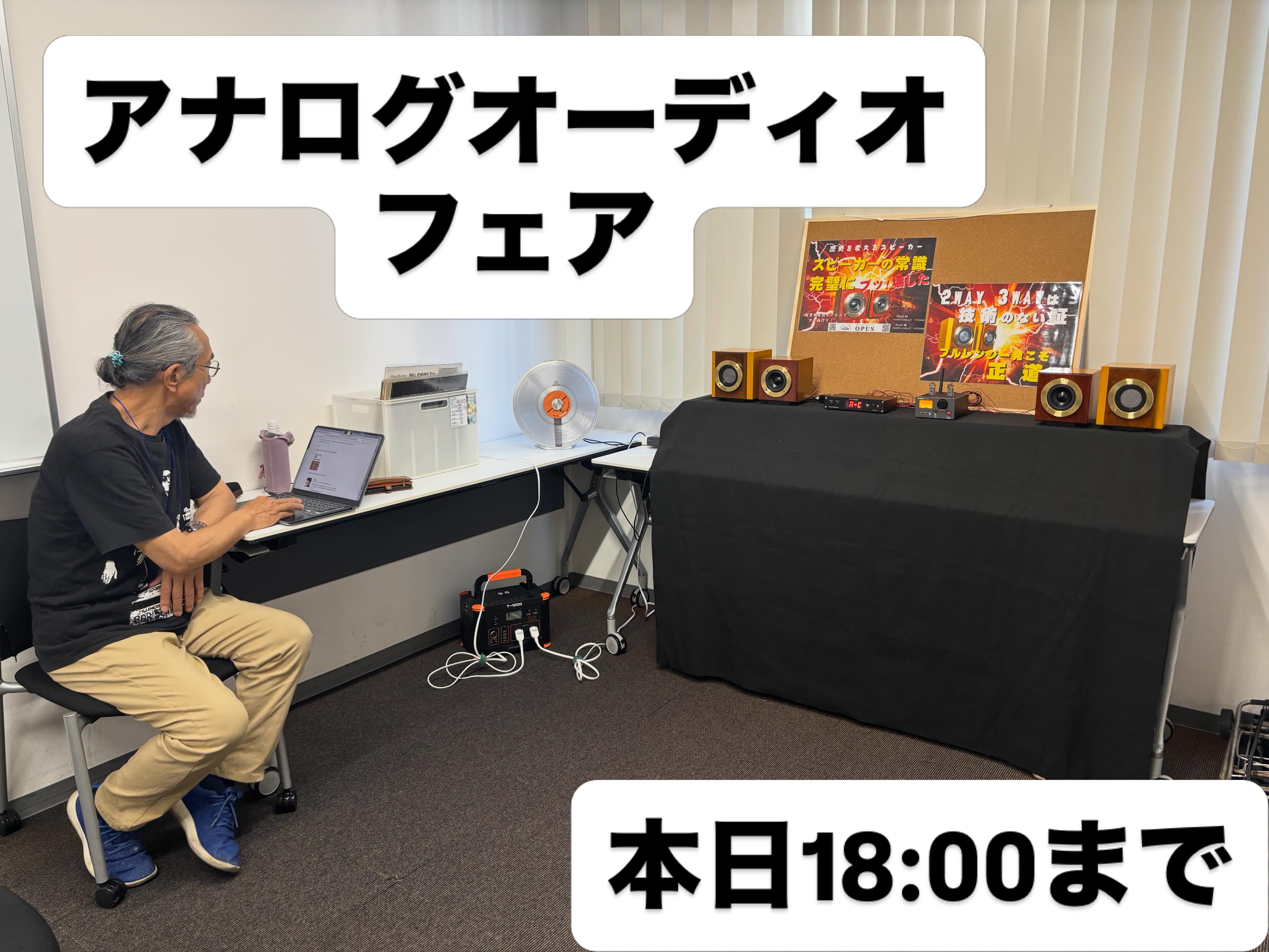 Sound KOUBE OPUS7 スピーカー ペア 通販の虎 【公式通販】 Sound