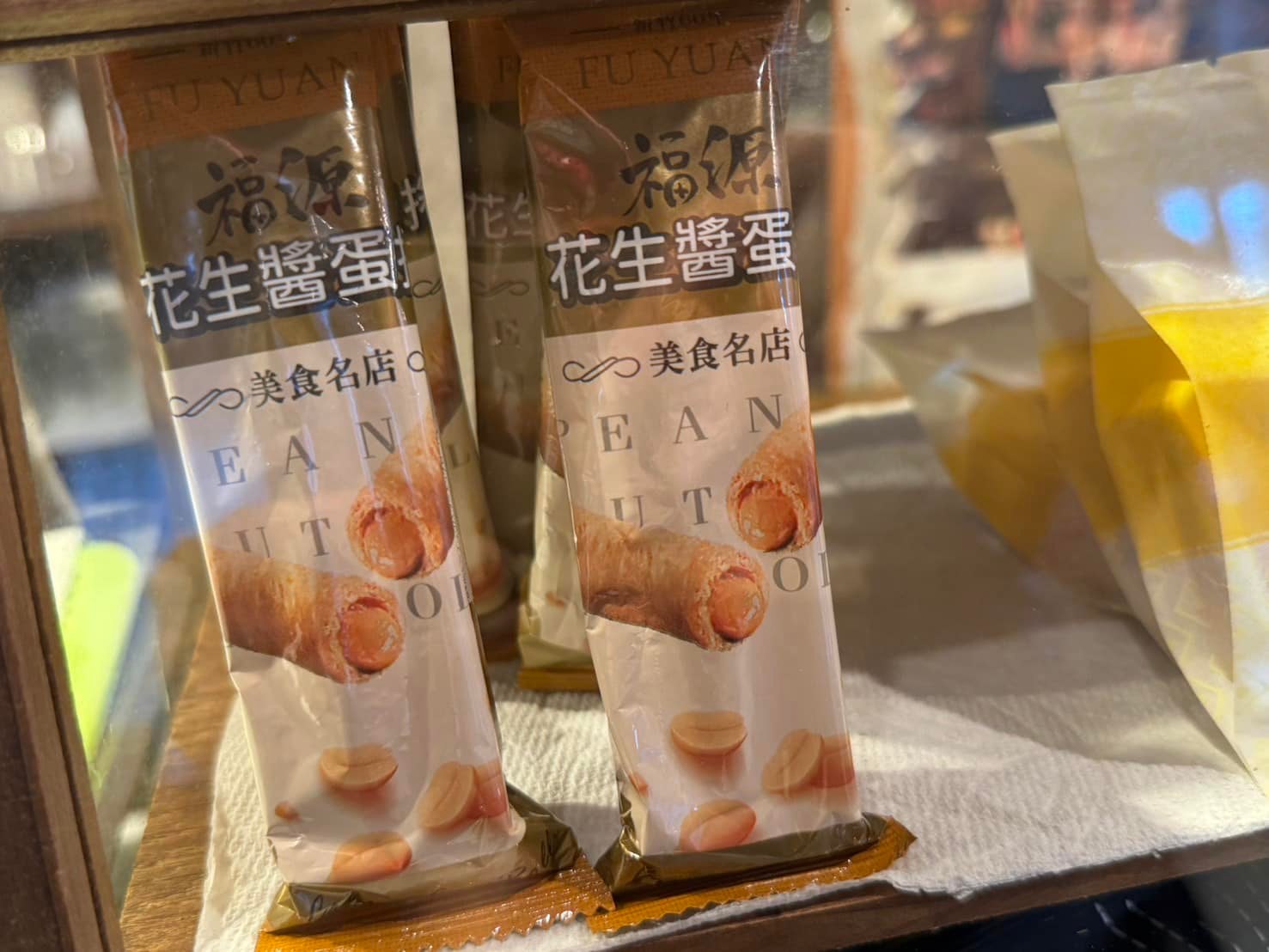 台湾の珍しいお菓子販売開始しました 新竹福源の「花生醬蛋 