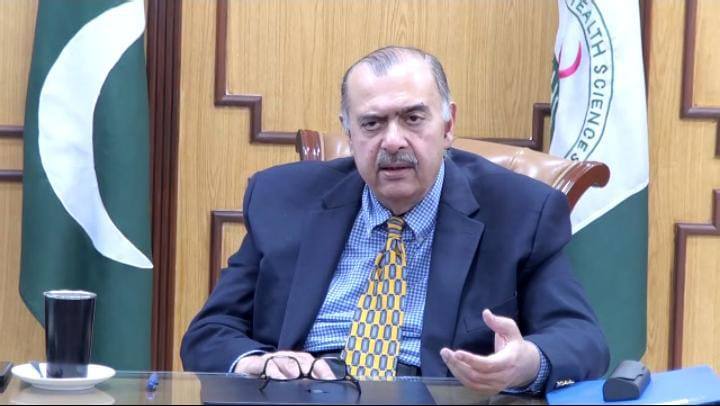 University of... - University of Health Sciences Lahore
