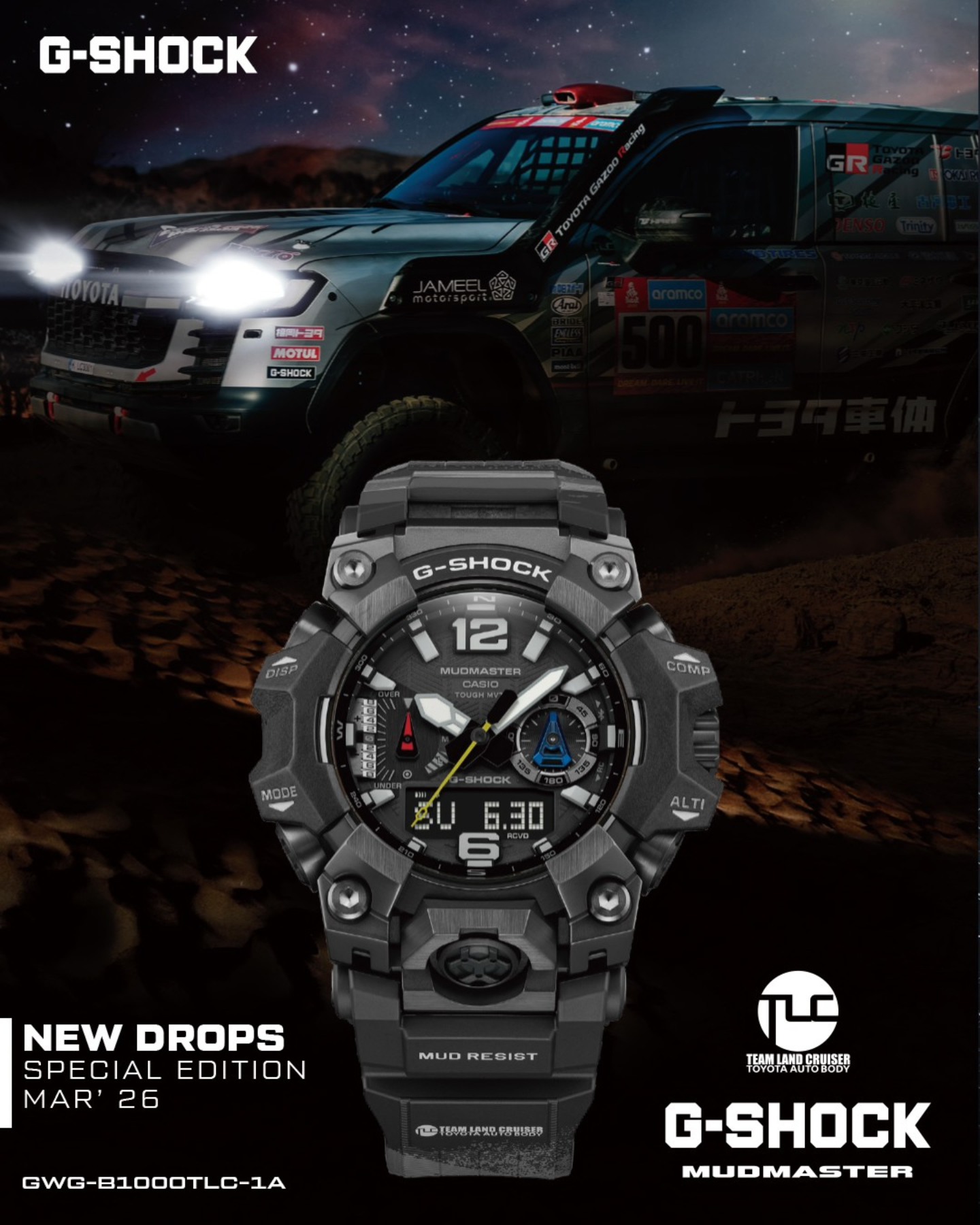 G-SHOCK x Team Land Cruiser Special edition dropped now!