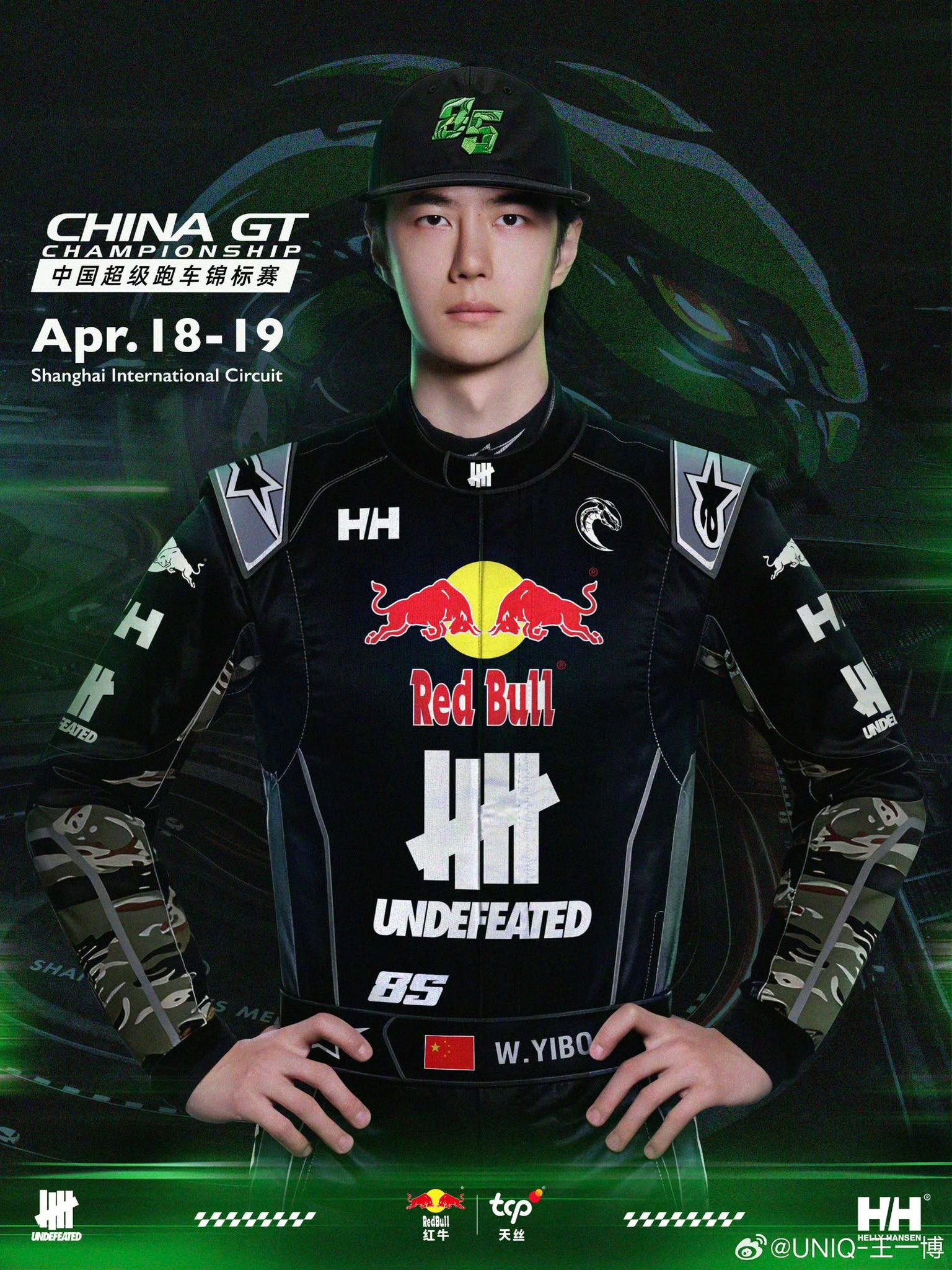 YIBO-OFFICIAL #王一博[超话]# · #85RACING# “Race Day 𝗗𝗔𝗬 𝟭