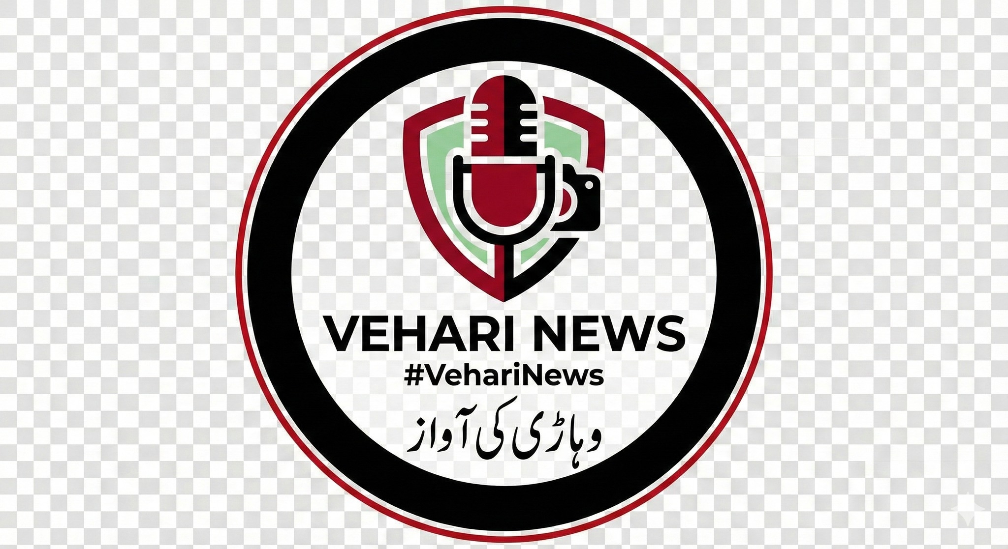 Vehari News | Vehari