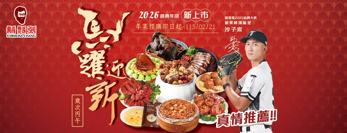 Foodrepublic 大食代.台灣 added a new... - Foodrepublic 大食代.台灣