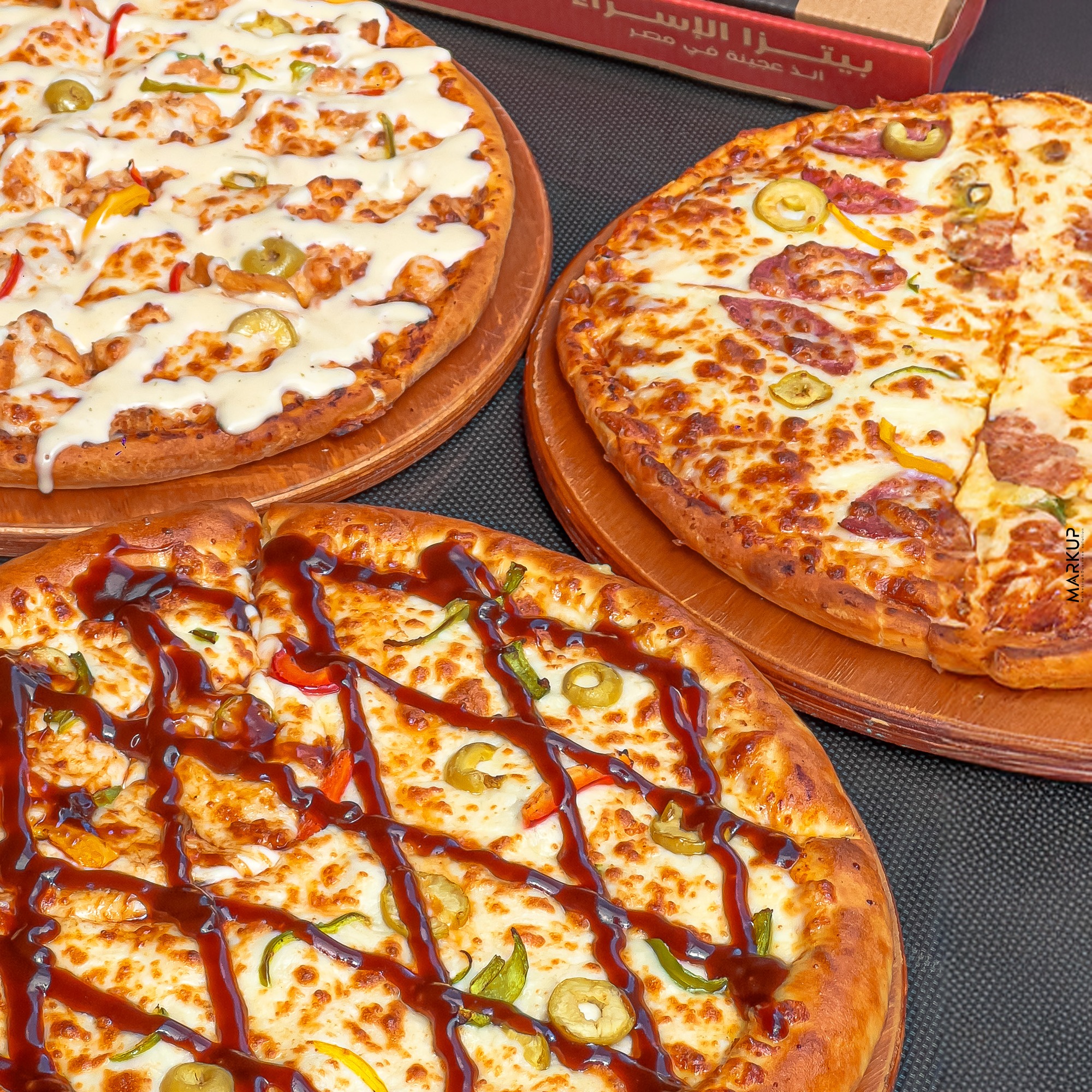 pizza-alesraa