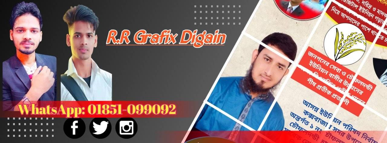 R.R Grafix Digain
