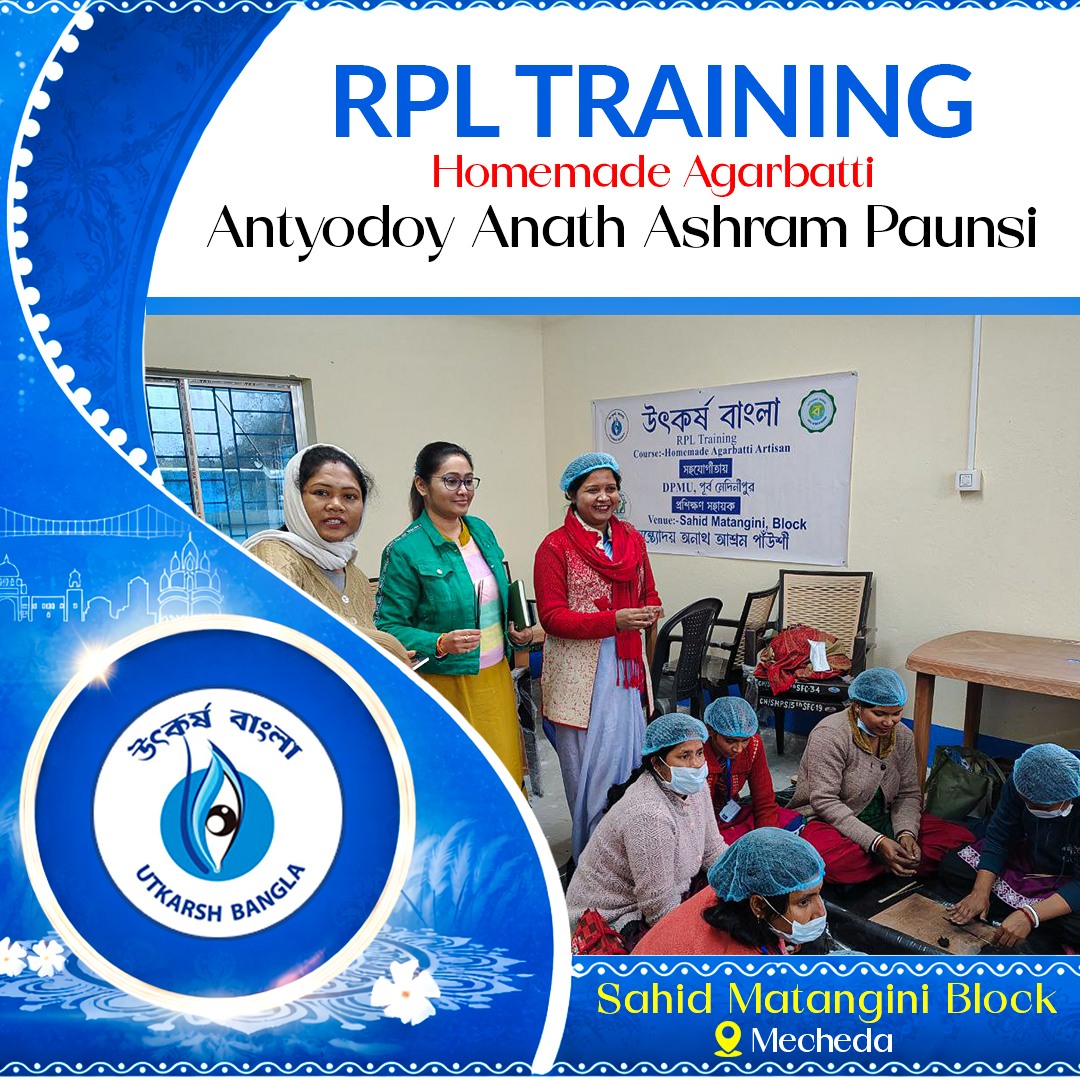 Antyodoy Anath Ashram added a new... - Antyodoy Anath Ashram