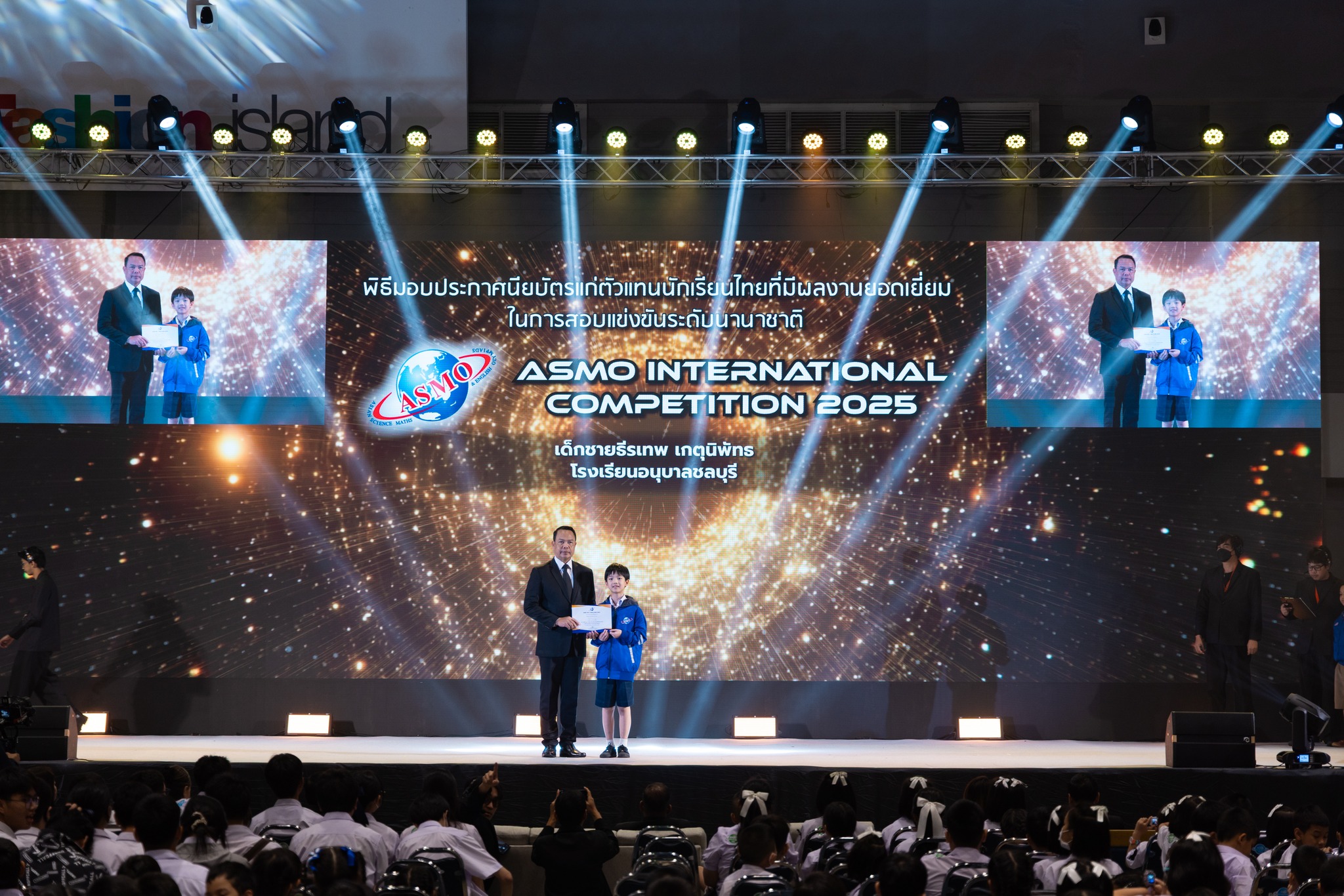 Asian Science and Mathematics Olympiad - ASMO