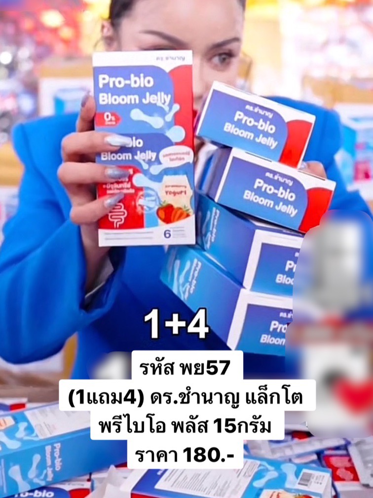 พิมรี่พายขายทุกอย่าง added a new photo. - พิมรี่พายขายทุกอย่าง