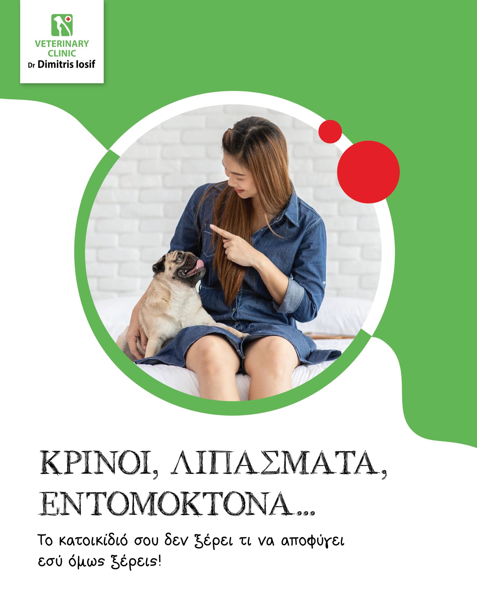 Dr. Dimitris Iosif - Veterinary Clinic | Limassol
