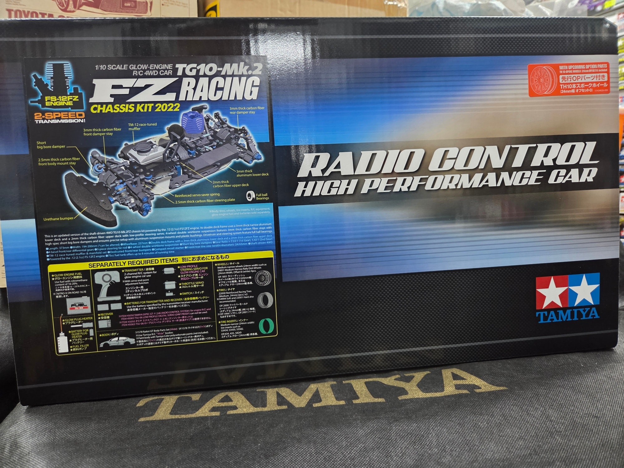 🤩Tamiya 🎉1/10 TG10-Mk.2 FZ... - 創昇模型 TQ Racing Model | Facebook