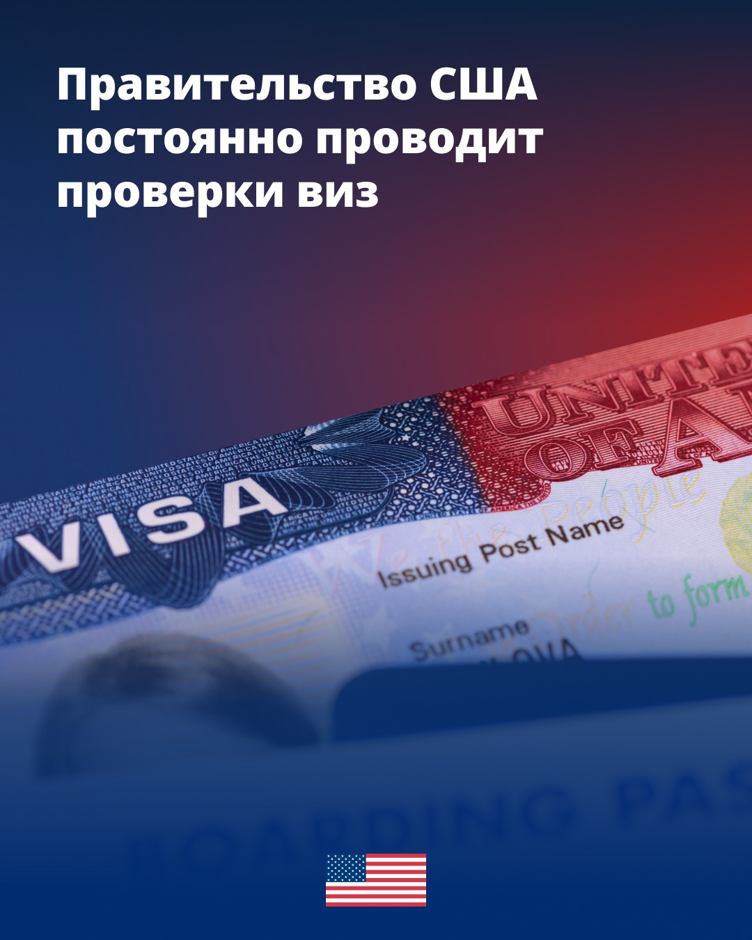 Правительство США использует все... - U.S. Embassy Moscow | Facebook