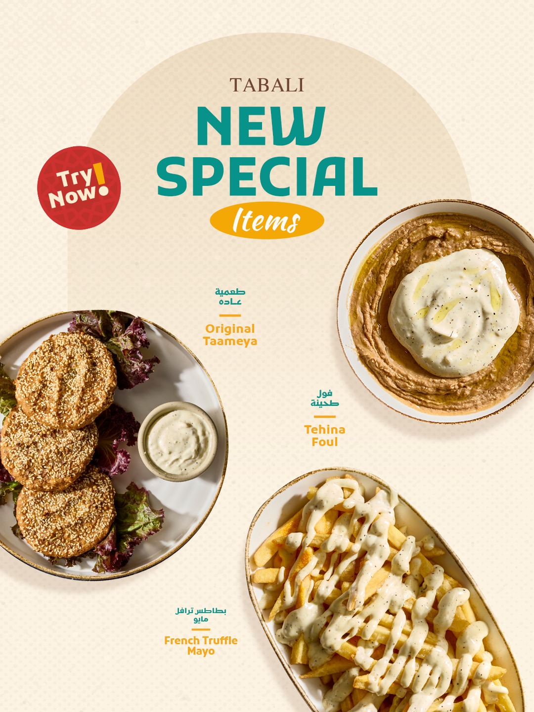 Tabali Bistro