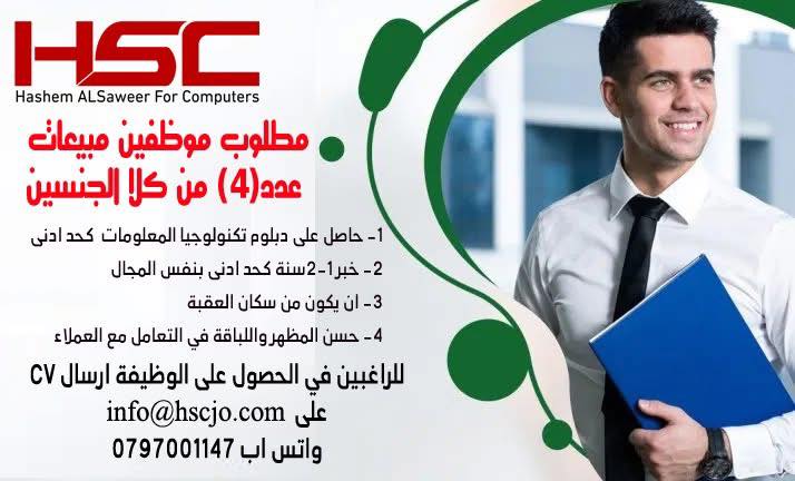 ‎هاشم... - هاشم الصوير للكمبيوتر Hashem AlSaweer For Computers