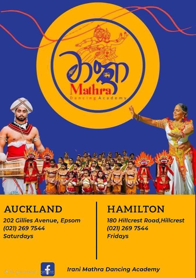 Irani Mathra Dancing Academy
