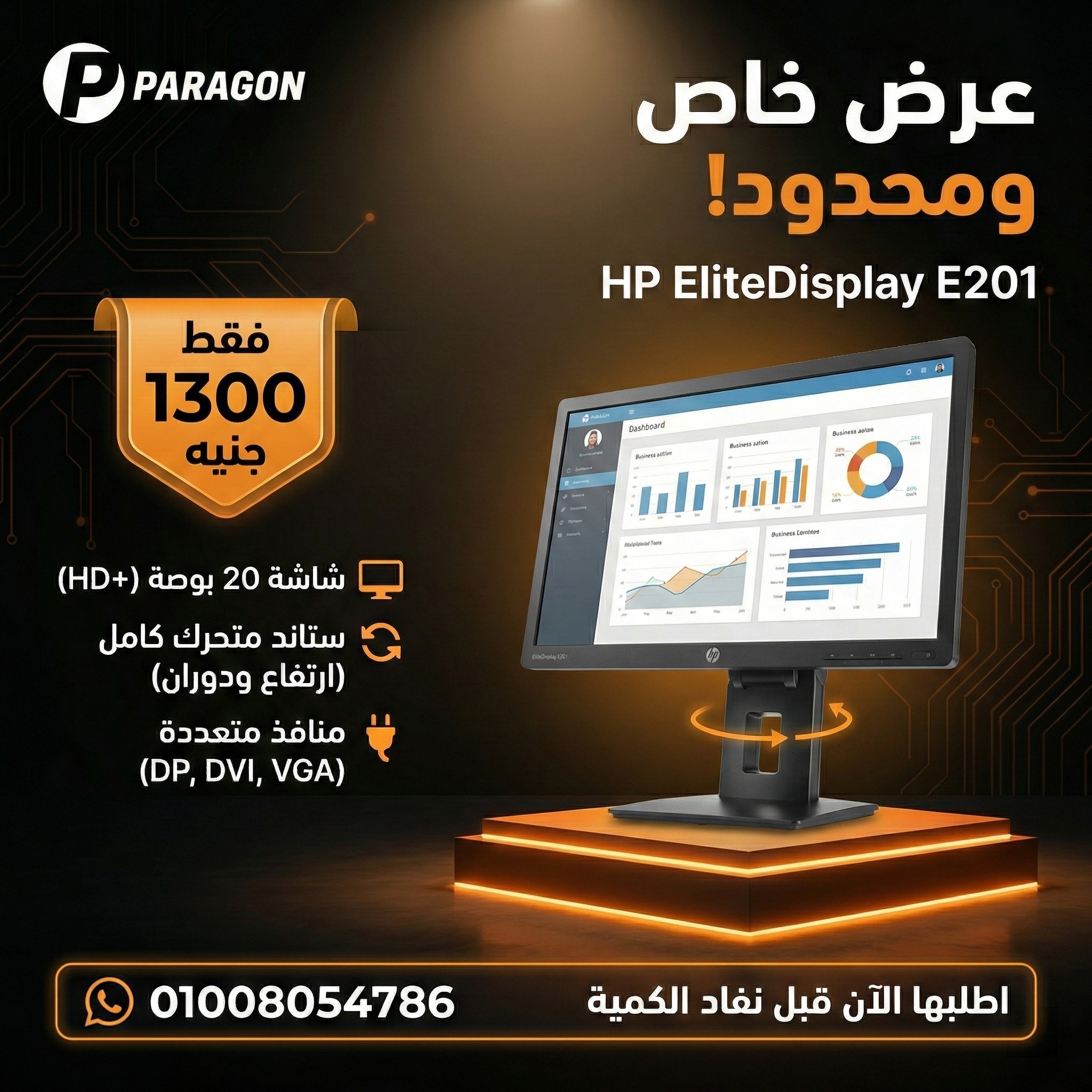 Paragon Computer & Laptop