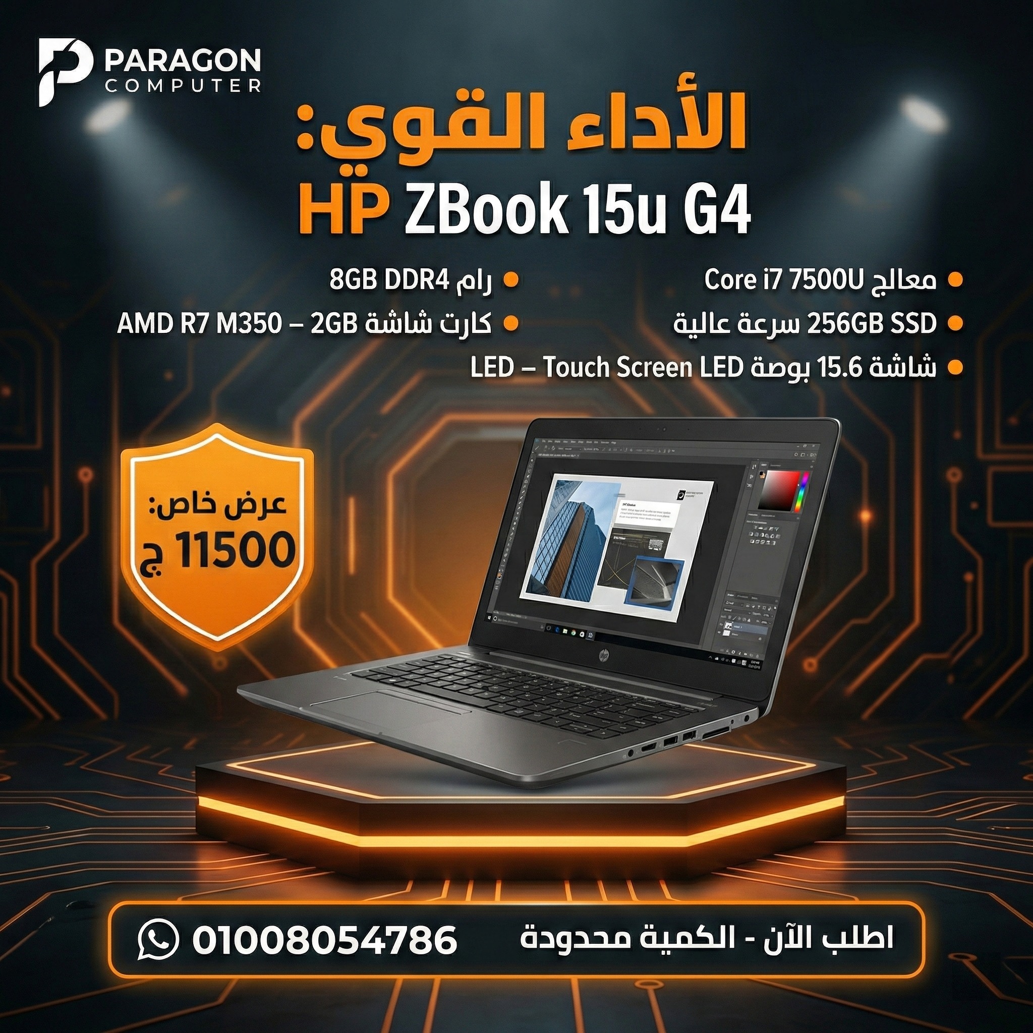 Paragon Computer & Laptop