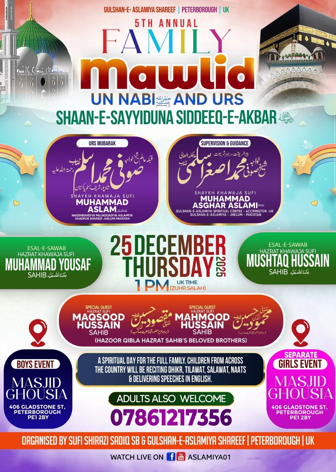 Masjid - 🌙 5th Annual CHILDRENS Mawlid-Un-Nabi ﷺ and Urs 🌙 Celebrating ...
