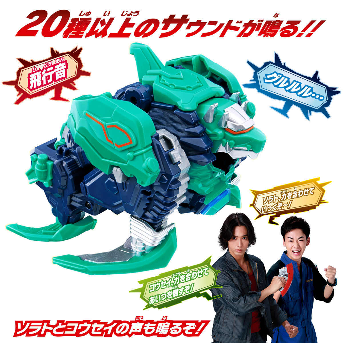 Ultraman Omega DX Meteo Kaiju release with Ultra Meteo