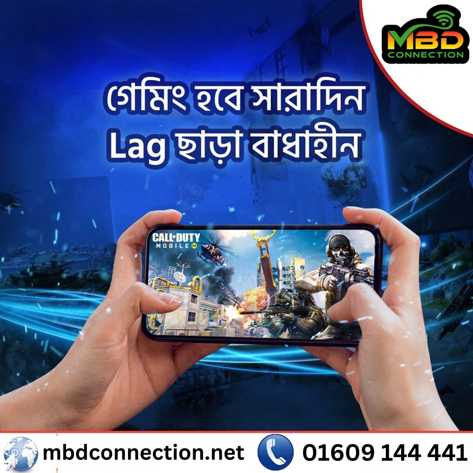 MBD connection | Maheshpur