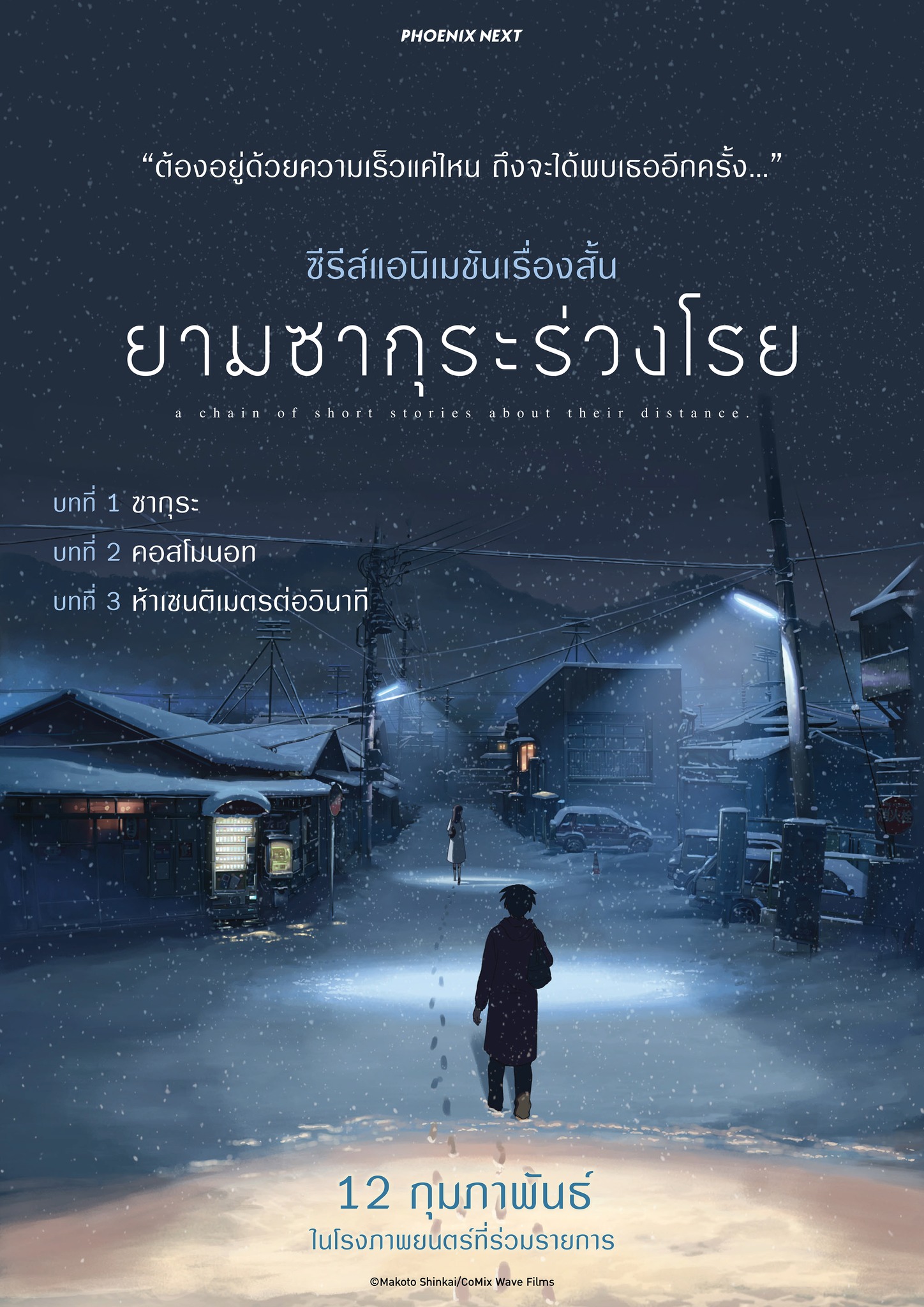 House Samyan - “จาฟาร์ ปานาฮี”... | Facebook