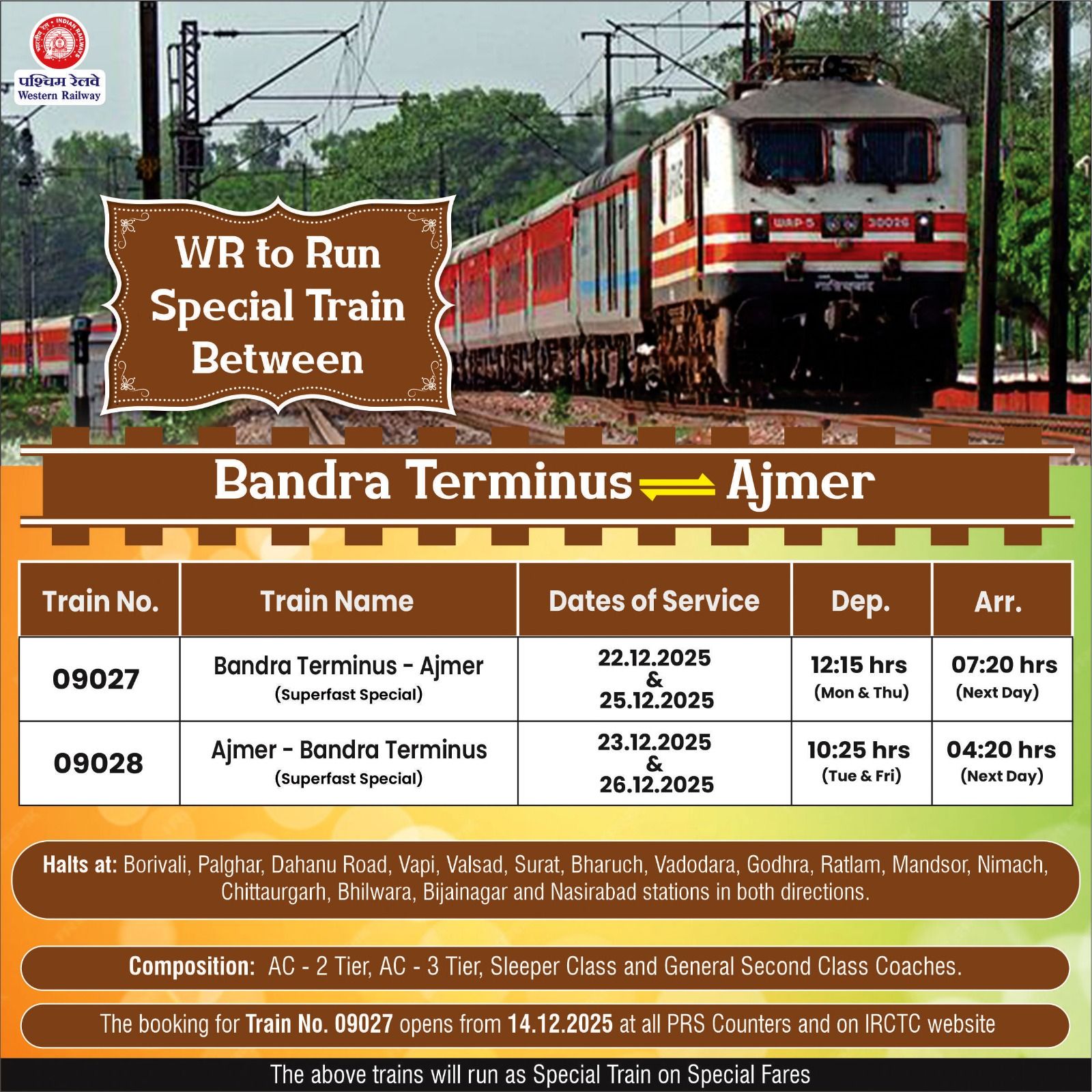 Western Railway - For the convenience of passengers and to... | Facebook