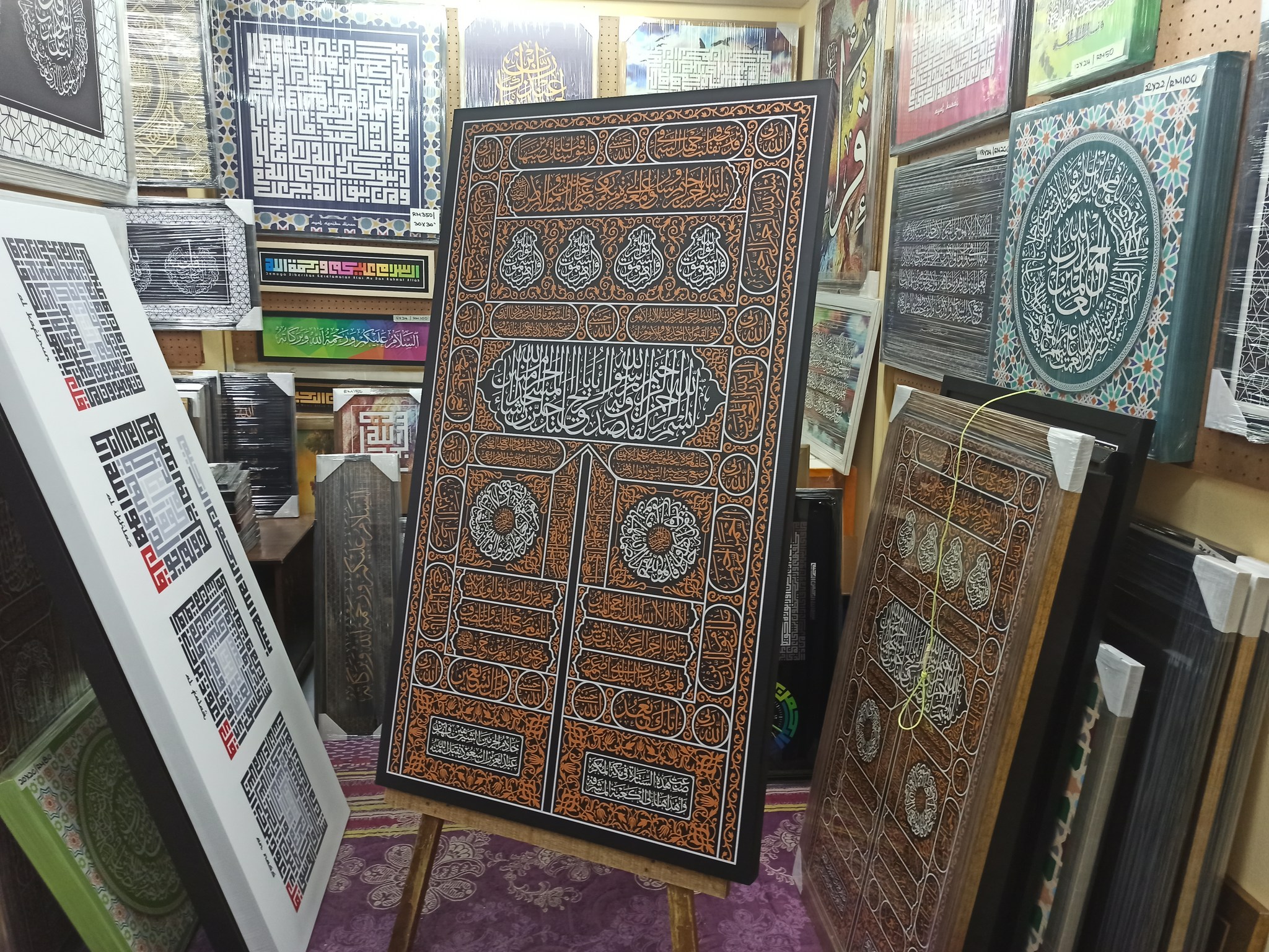 Kufi - Rasa rindu pada Tanah Haram kini boleh diabadikan di rumah ...