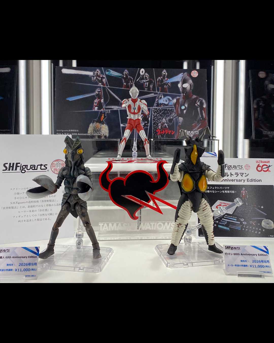 TOKUSATSU TIMELINE! While strolling through the stores in