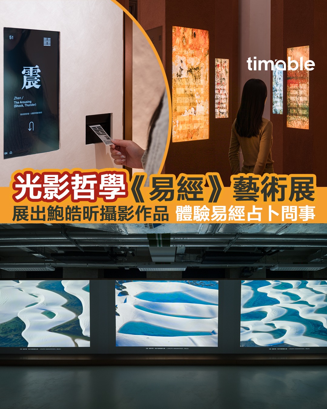 Timable - 【 #timable新年 】就嚟到早午晚三餐都食糕糕糕嘅日子喇，根據國際慣例，通常放完假返嚟就會變咗第二個人… 💁🏻 順手 ...