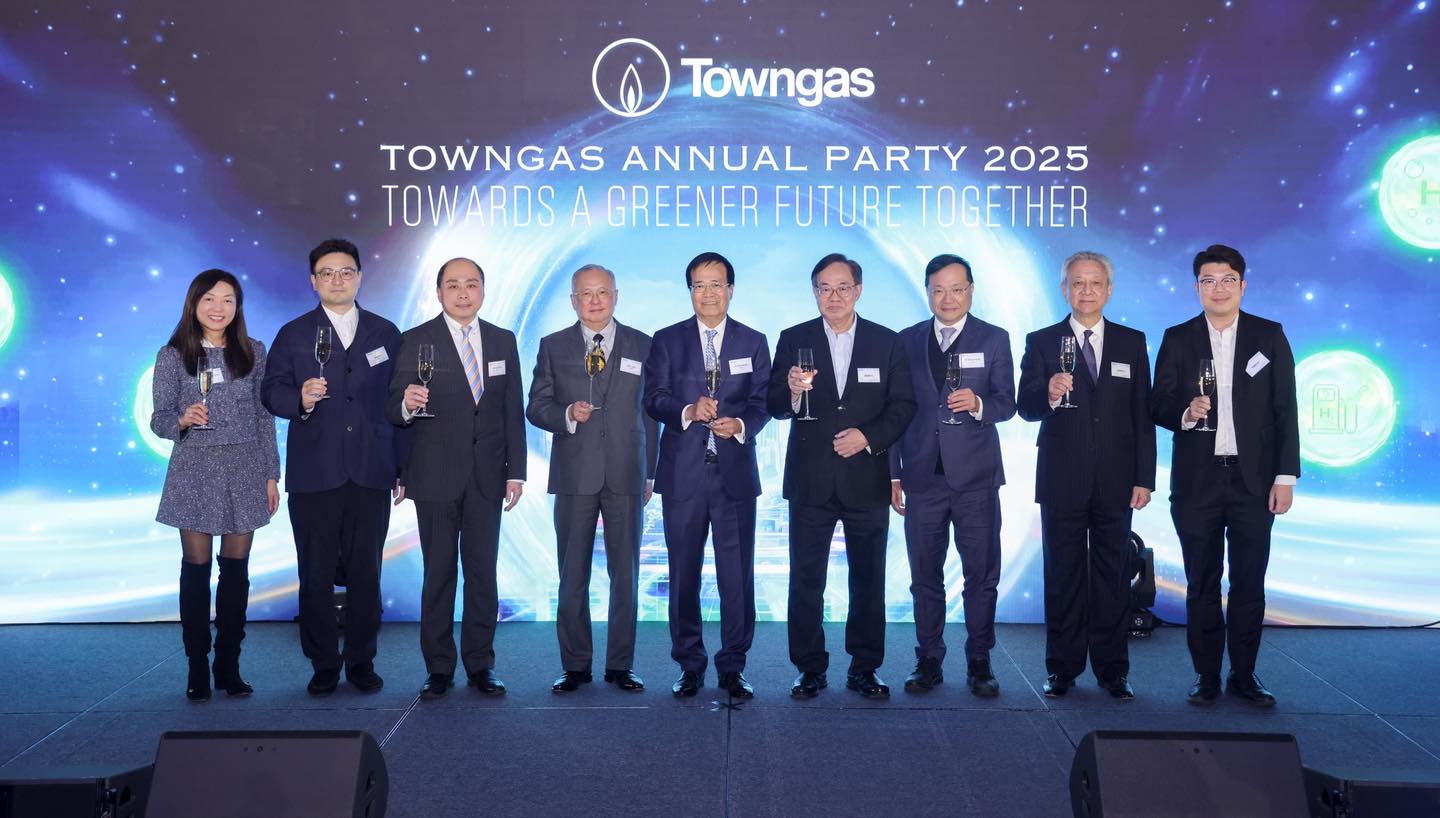 Towngas - 【煤氣公司2025香港業務晚宴圓滿舉行🎉】 煤氣公司扎根香港超過 160... | Facebook