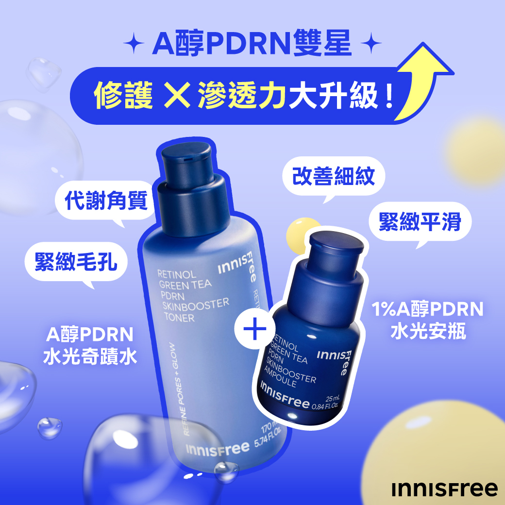 INNISFREE Taiwan