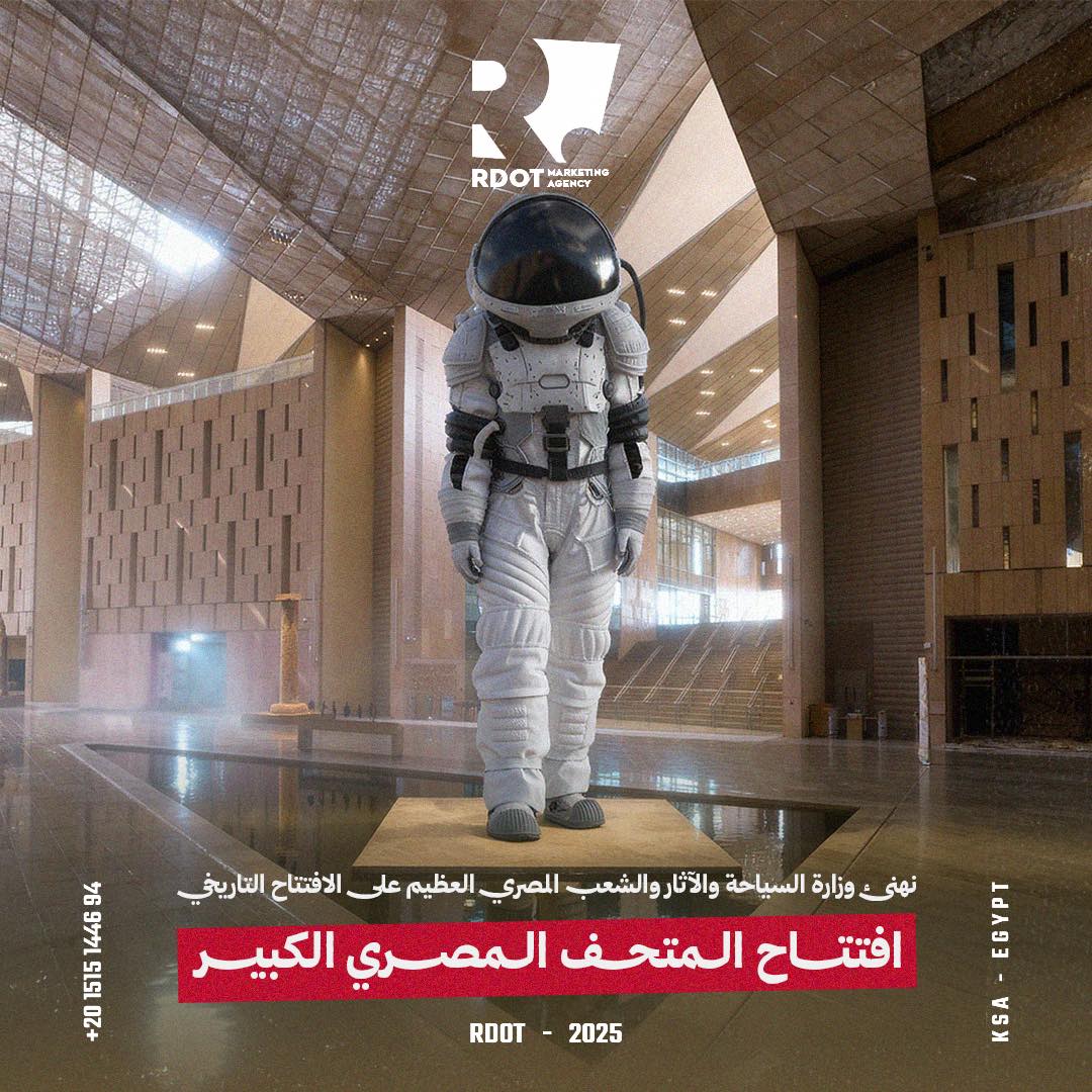RDOT Marketing | Cairo