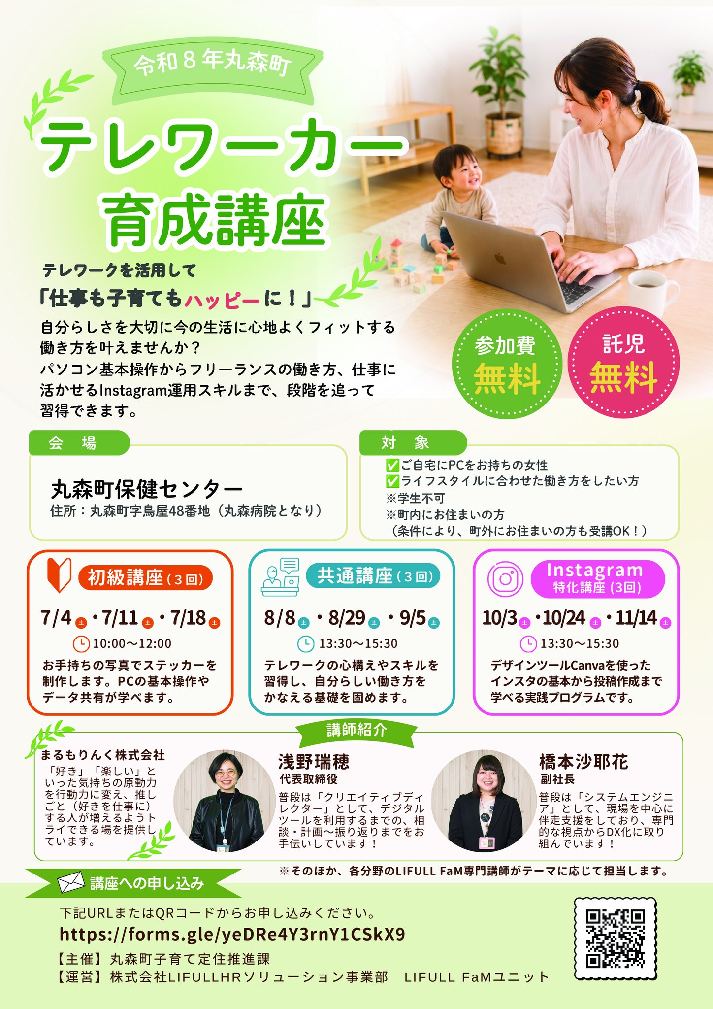 丸森町 - 丸森町 added a new photo